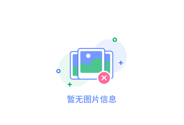 2025年太峪鎮斷涇村新村人居環境污水管網建設項目中標結果公告